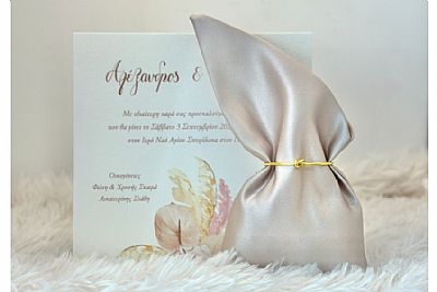 ΜΠΟΜΠΟΝΙΕΡΑ ΓΑΜΟΥ ΛΟΞΟ ΠΟΥΓΚΙ ΣΑΤΕΝ-15540