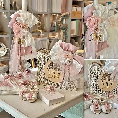 ΣΕΤ ΒΑΠΤΙΣΗΣ ΒΟΗΟ CHIC