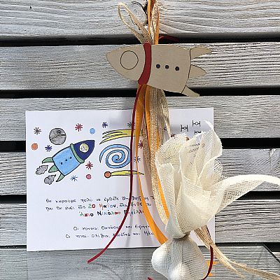 ΜΠΟΜΠΟΝΙΕΡΑ ΒΑΠΤΙΣΗΣ ΠΥΡΑΥΛΟΣ ΜΕ ΜΑΓΝΗΤΑΚΙ-19588