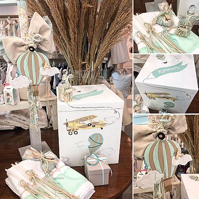 ΣΕΤ ΒΑΠΤΙΣΗΣ ΑΕΡΟΣΤΑΤΟ