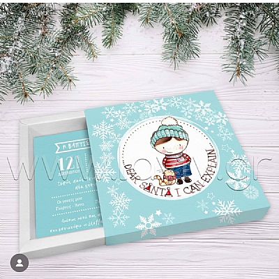 ΧΡΙΣΤΟΥΓΕΝΝΙΑΤΙΚΟ ΠΡΟΣΚΛΗΤΗΡΙΟ ΒΑΠΤΙΣΗΣ