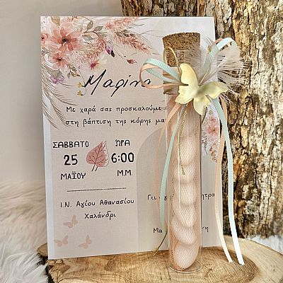 ΜΠΟΜΠΟΝΙΕΡΑ ΒΑΠΤΙΣΗΣ ΣΩΛΗΝΑΣ ΜΕ ΧΡΥΣΗ ΠΕΤΑΛΟΥΔΑ