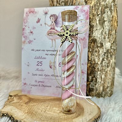 ΜΠΟΜΠΟΝΙΕΡΑ ΒΑΠΤΙΣΗΣ ΣΩΛΗΝΑΣ ΜΕ ΝΙΦΑΔΑ