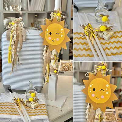 ΣΕΤ ΒΑΠΤΙΣΗΣ ΗΛΙΟΣ