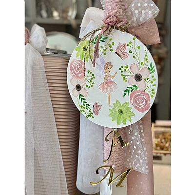 ΣΕΤ ΒΑΠΤΙΣΗΣ ΡΟΜΑΝΤΙΚΟ