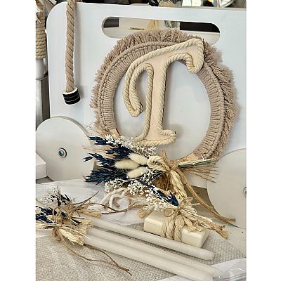 ΣΕΤ ΒΑΠΤΙΣΗΣ BOHO