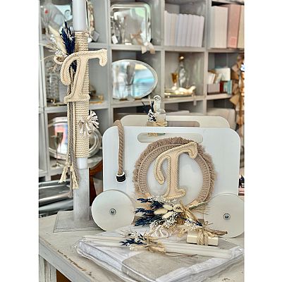 ΣΕΤ ΒΑΠΤΙΣΗΣ BOHO