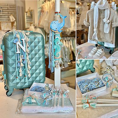 ΣΕΤ ΒΑΠΤΙΣΗΣ ΘΑΛΑΣΣΙΝΟ