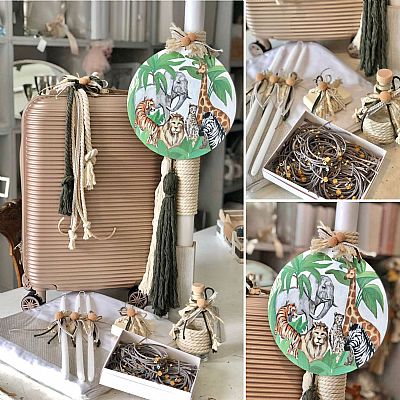 ΣΕΤ ΒΑΠΤΙΣΗΣ ΖΩΑΚΙΑ