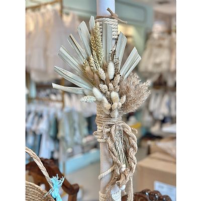 ΣΕΤ ΒΑΠΤΙΣΗΣ BOHO