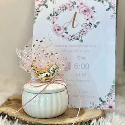 ΜΠΟΜΠΟΝΙΕΡΑ ΒΑΠΤΙΣΗΣ ΚΕΡΑΜΙΚΟ ΒΑΖΑΚΙ ΜΕ ΠΟΥΛΑΚΙ