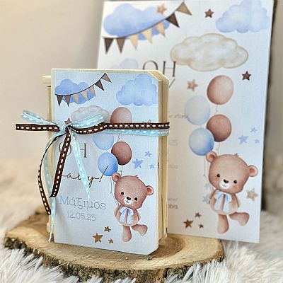 ΜΠΟΜΠΟΝΙΕΡΑ ΒΑΠΤΙΣΗΣ ΞΥΛΙΝΗ ΚΑΣΕΤΙΝΑ