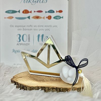 ΜΠΟΜΠΟΝΙΕΡΑ ΒΑΠΤΙΣΗΣ ΚΑΡΑΒΑΚΙ