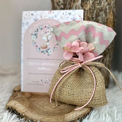 ΜΠΟΜΠΟΝΙΕΡΑ ΒΑΠΤΙΣΗΣ ΠΟΥΓΚΙ ΜΕ ΛΙΝΑΤΣΑ