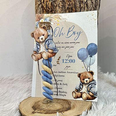 ΜΠΟΜΠΟΝΙΕΡΑ ΒΑΠΤΙΣΗΣ ΣΩΛΗΝΑΣ ΜΕ ΑΡΚΟΥΔΑΚΙ