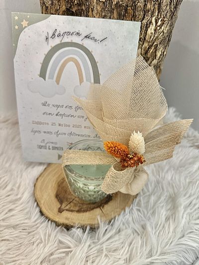 ΜΠΟΜΠΟΝΙΕΡΑ ΒΑΠΤΙΣΗΣ ΚΕΡΙ ΜΕ ΑΠΟΞΗΡΑΜΕΝΑ