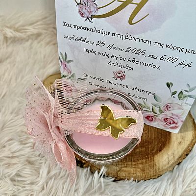 ΜΠΟΜΠΟΝΙΕΡΑ ΒΑΠΤΙΣΗΣ ΑΡΩΜΑΤΙΚΟ ΚΕΡΙ