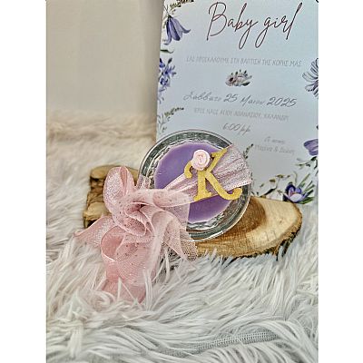 ΜΠΟΜΠΟΝΙΕΡΑ ΒΑΠΤΙΣΗΣ ΑΡΩΜΑΤΙΚΟ ΚΕΡΙ