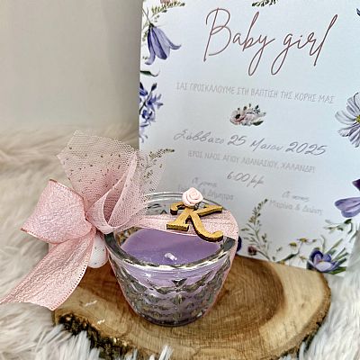 ΜΠΟΜΠΟΝΙΕΡΑ ΒΑΠΤΙΣΗΣ ΑΡΩΜΑΤΙΚΟ ΚΕΡΙ