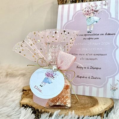 ΜΠΟΜΠΟΝΙΕΡΑ ΒΑΠΤΙΣΗΣ ΜΠΟΥΚΑΛΑΚΙ ΜΕ ΑΛΑΤΑ-0503223