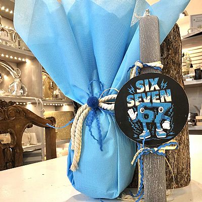 ΠΑΣΧΑΛΙΝΟ ΣΕΤ SIX SEVEN  AΡΩΜΑΤΙΚΗ ΛΑΜΠΑΔΑ ΜΕ ΜΑΓΝΗΤΑΚΙ κ ΣΟΚΟΛΑΤΕΝΙΟ ΑΥΓΟ-7012