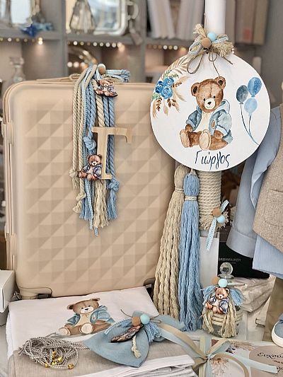 ΣΕΤ ΒΑΠΤΙΣΗΣ ΑΡΚΟΥΔΑΚΙ