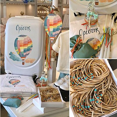 ΣΕΤ ΒΑΠΤΙΣΗΣ ΑΕΡΟΣΤΑΤΟ