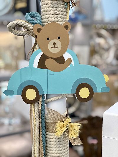 ΣΕΤ ΒΑΠΤΙΣΗΣ ΑΡΚΟΥΔΑΚΙ