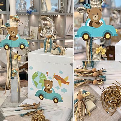 ΣΕΤ ΒΑΠΤΙΣΗΣ ΑΡΚΟΥΔΑΚΙ