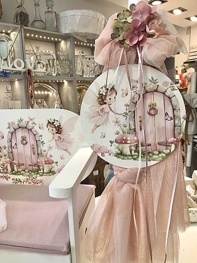 ΣΕΤ ΒΑΠΤΙΣΗΣ ΝΕΡΑΙΔΑ