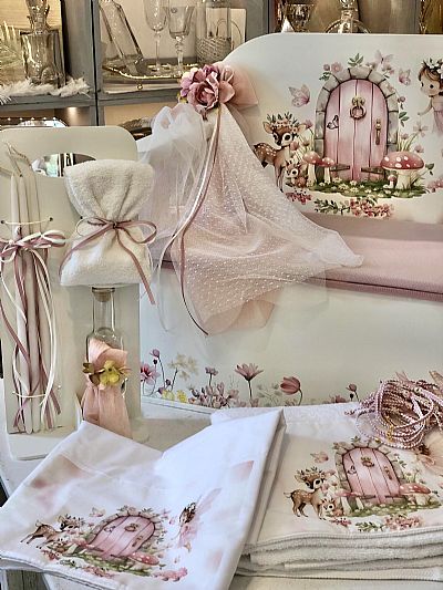 ΣΕΤ ΒΑΠΤΙΣΗΣ ΝΕΡΑΙΔΑ