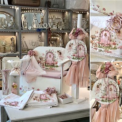 ΣΕΤ ΒΑΠΤΙΣΗΣ ΝΕΡΑΙΔΑ