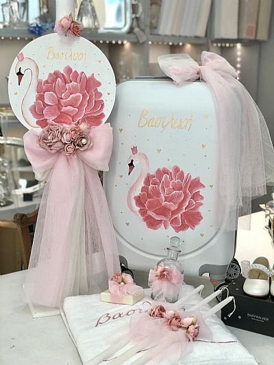 ΣΕΤ ΒΑΠΤΙΣΗΣ ΚΥΚΝΟΣ