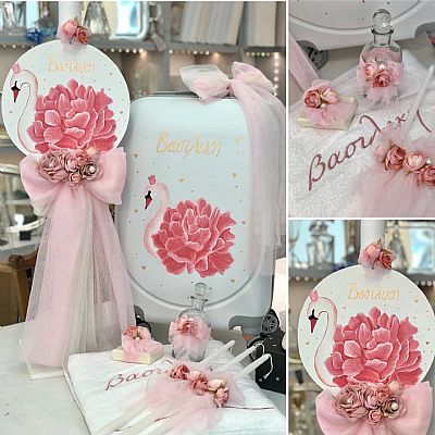 ΣΕΤ ΒΑΠΤΙΣΗΣ ΚΥΚΝΟΣ