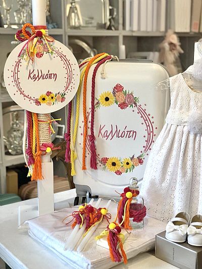 ΣΕΤ ΒΑΠΤΙΣΗΣ ΜΕ ΛΟΥΛΟΥΔΙΑ