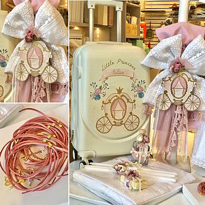 ΣΕΤ ΒΑΠΤΙΣΗΣ ΜΕ ΑΜΑΞΑ