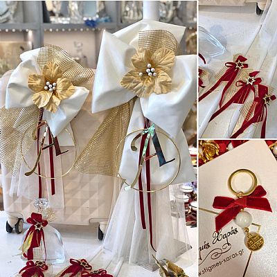 ΣΕΤ ΒΑΠΤΙΣΗΣ ΧΡΙΣΤΟΥΓΕΝΝΙΑΤΙΚΟ