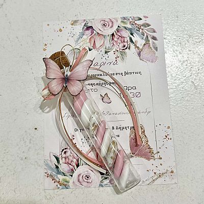 ΜΠΟΜΠΟΝΙΕΡΑ ΒΑΠΤΙΣΗΣ ΣΩΛΗΝΑΣ ΜΕ ΠΕΤΑΛΟΥΔΑ