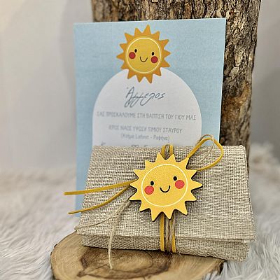 ΜΠΟΜΠΟΝΙΕΡΑ ΒΑΠΤΙΣΗΣ ΦΑΚΕΛΟΣ ΚΑΜΒΑΣ ΜΕ ΗΛΙΟ