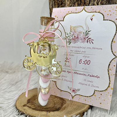 ΜΠΟΜΠΟΝΙΕΡΑ ΒΑΠΤΙΣΗΣ ΣΩΛΗΝΑΣ ΜΕ ΚΟΡΩΝΑ